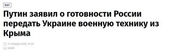 Заберите свои ржавые посудины
