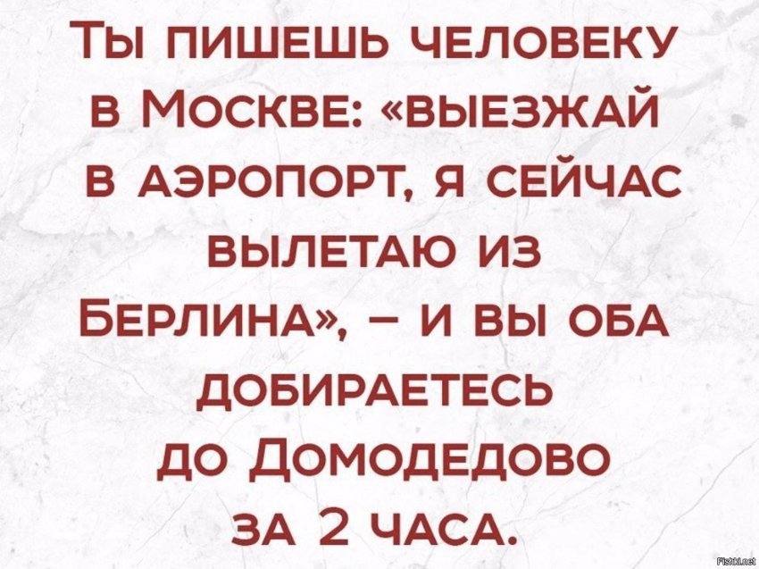 Пробки