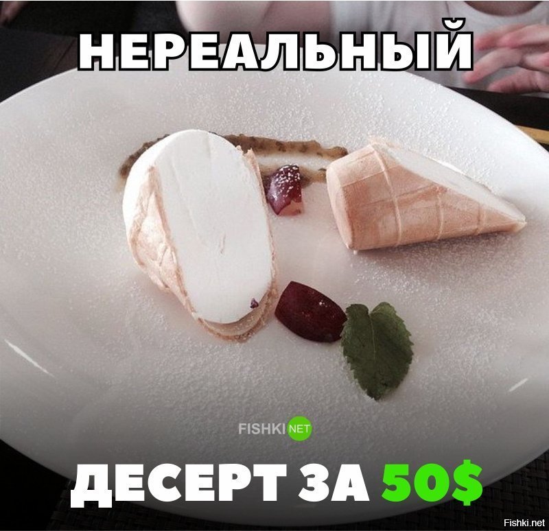 Главное подача