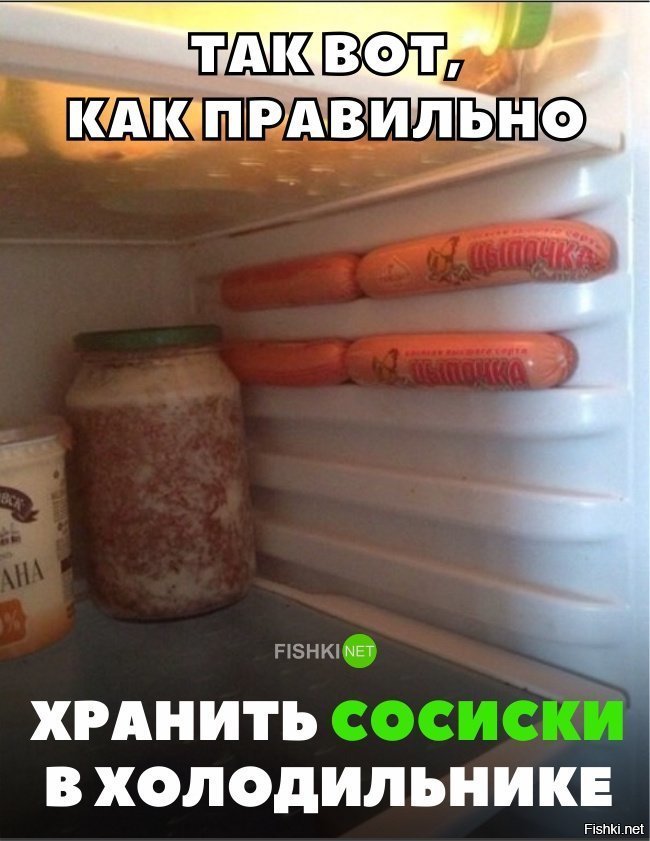 Так вот как они хранятся