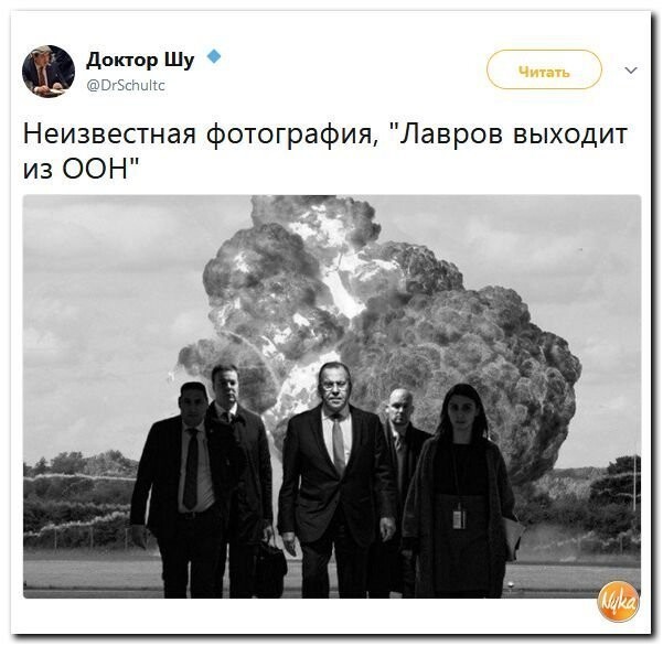 Политические коментарии соцсетей - 377