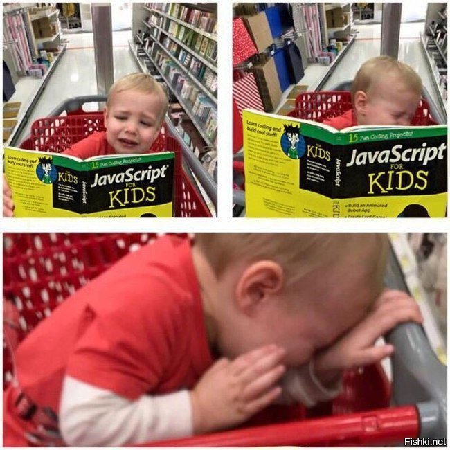 JavaSript для самых маленьких