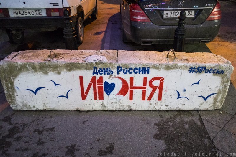 Новогодний трип в Крым.  Прибытие в Ялту