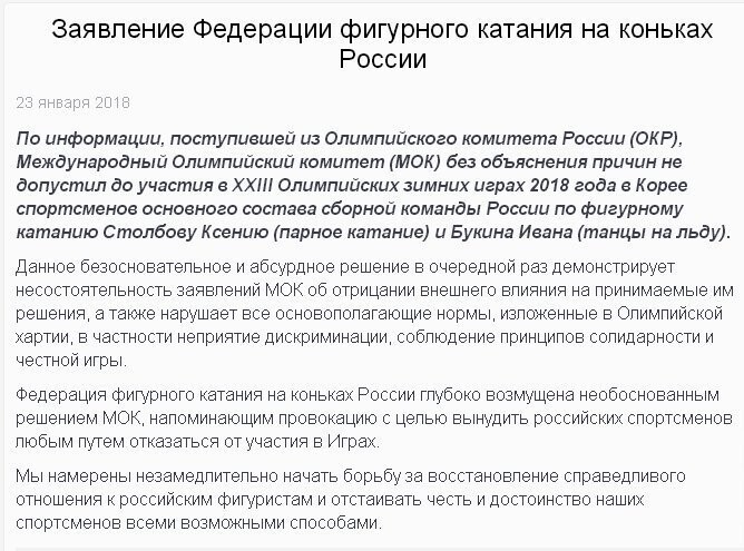 Машина МОКа пошла работать вразнос