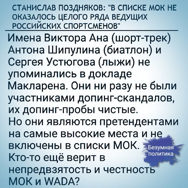 Машина МОКа пошла работать вразнос