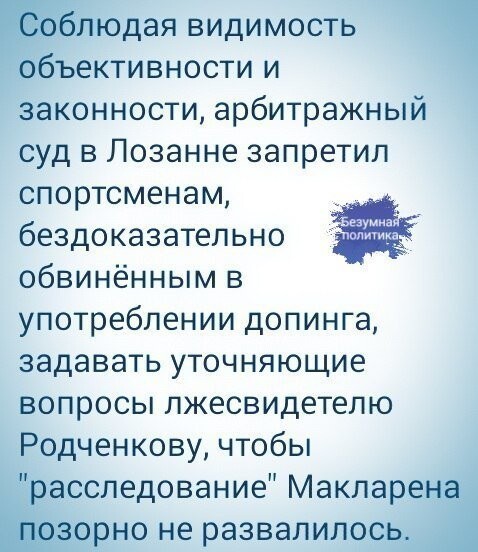Машина МОКа пошла работать вразнос