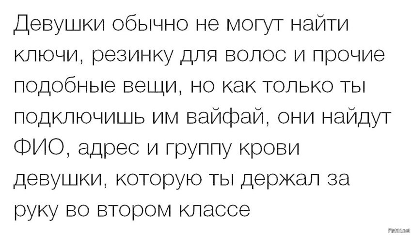 Жизненно
