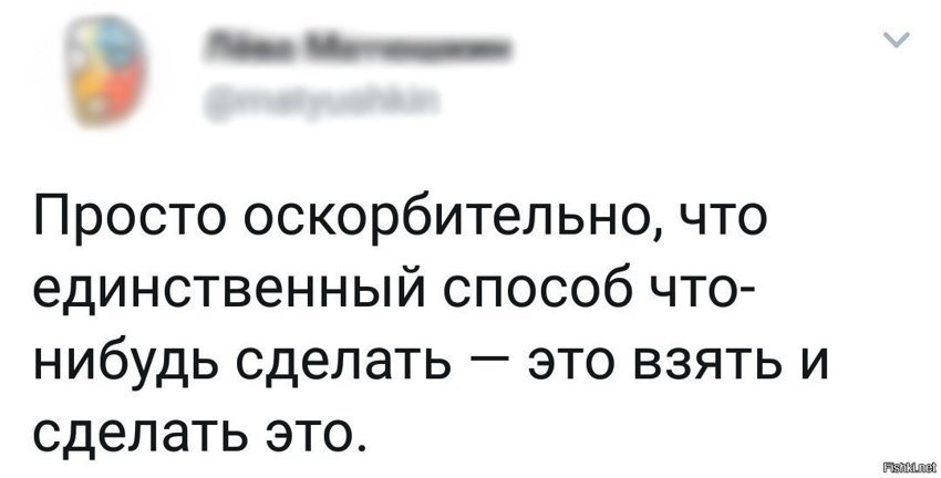 Очень жаль