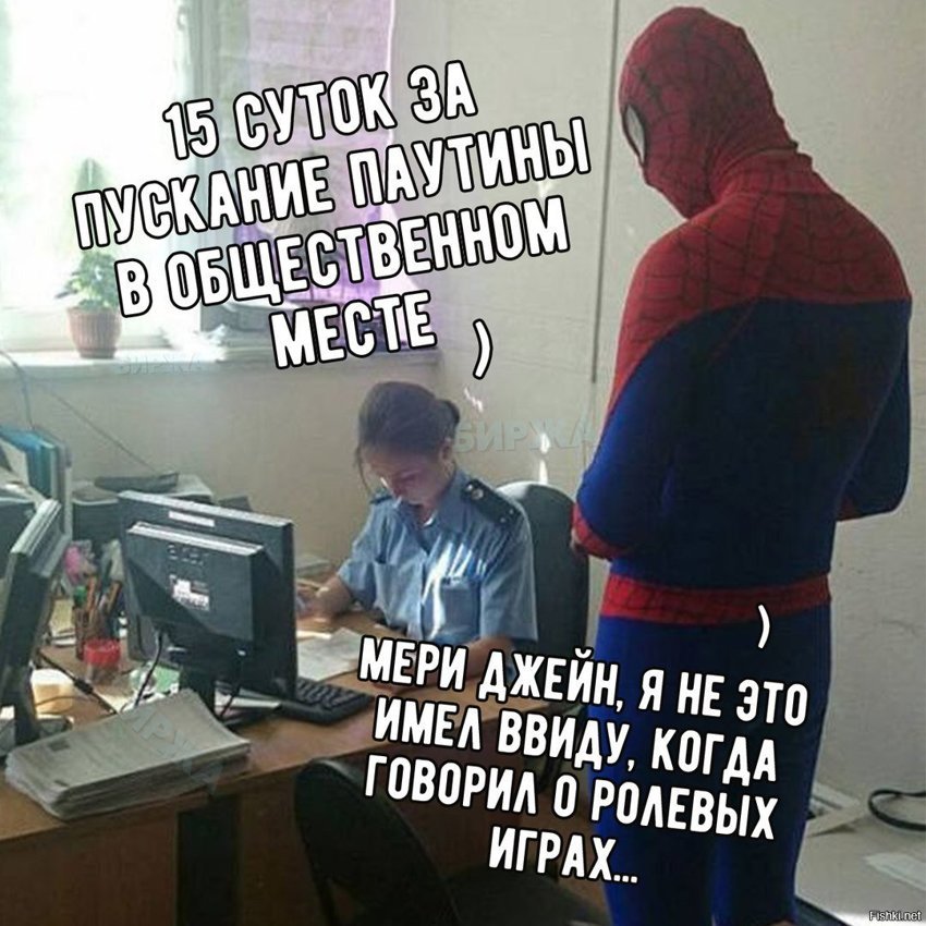 Ролевые игры