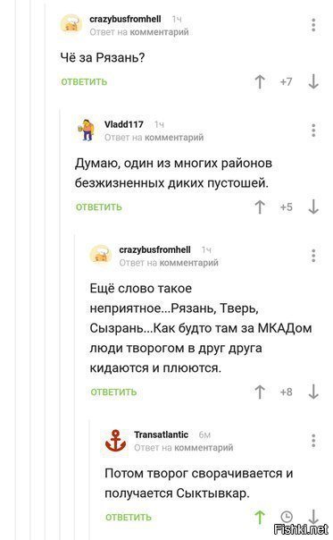 За Мкадье