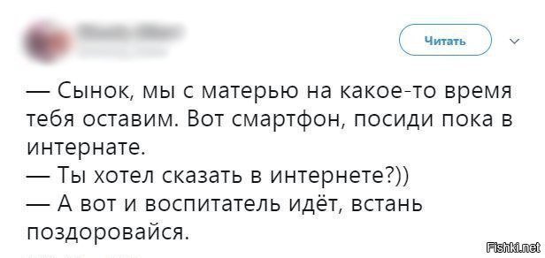 Как занять ребёнка