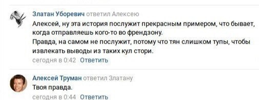 Это не повод убивать: реакция соцсетей на изнасилование и убийство студентки