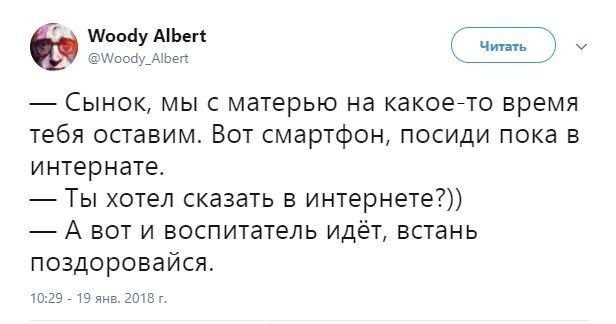 Смешные комментарии из социальных сетей