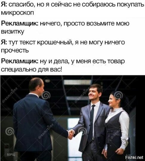 Бог маркетинга