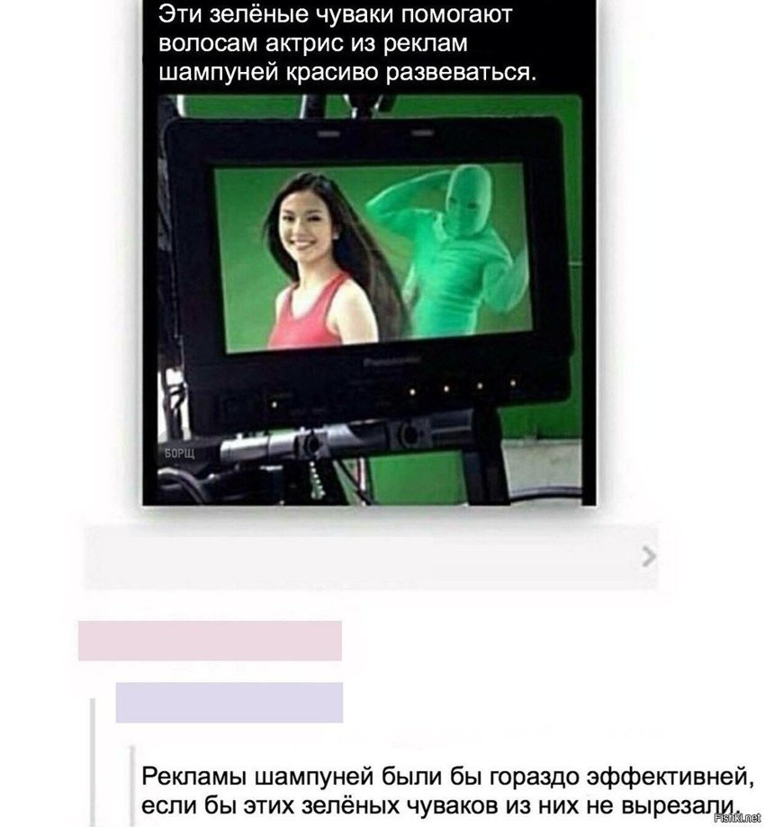 Было бы забавно