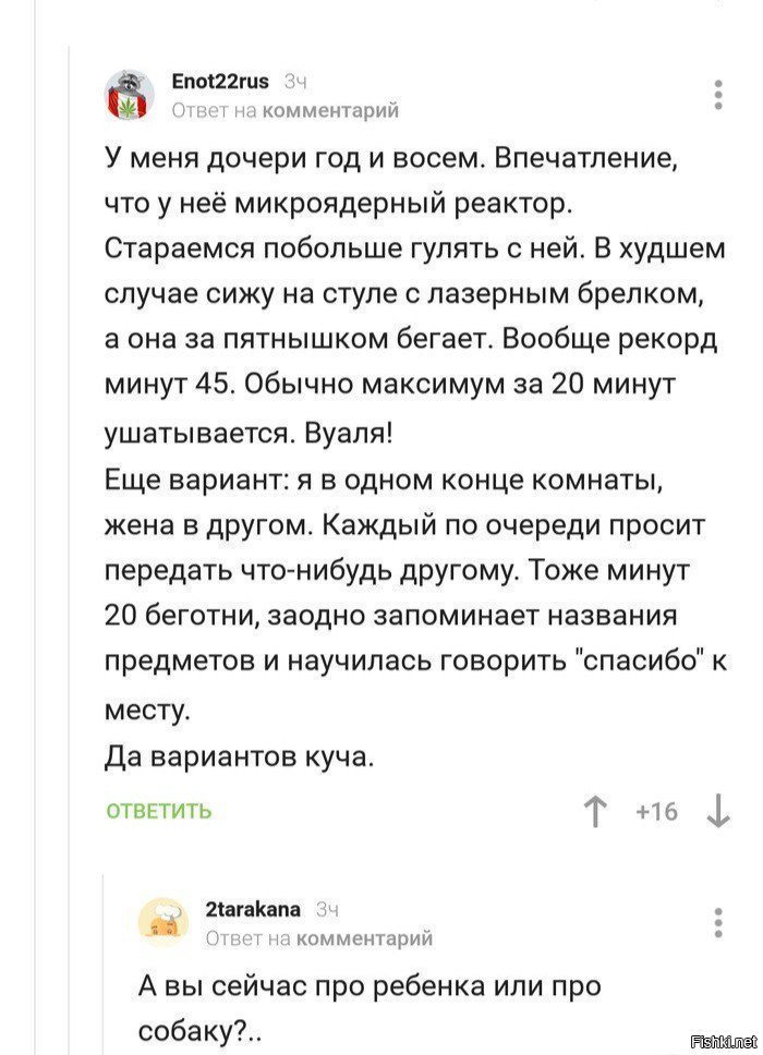 Методы борьбы с гиперактивностью