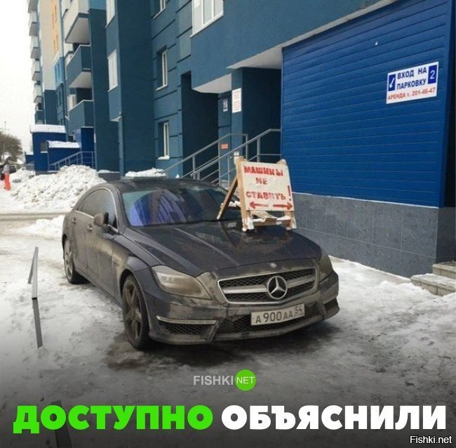 Доступно объяснили