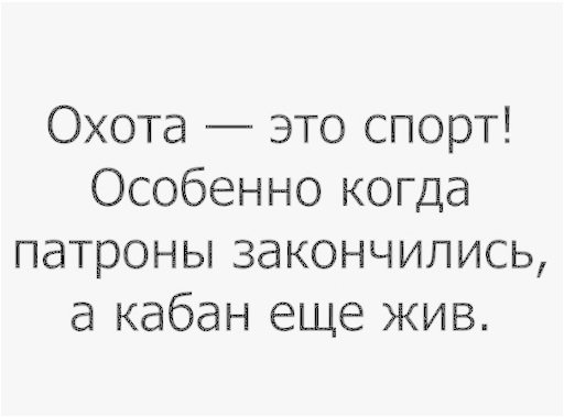 Картинки с надписями для настроения от TainT за 26 января 2018