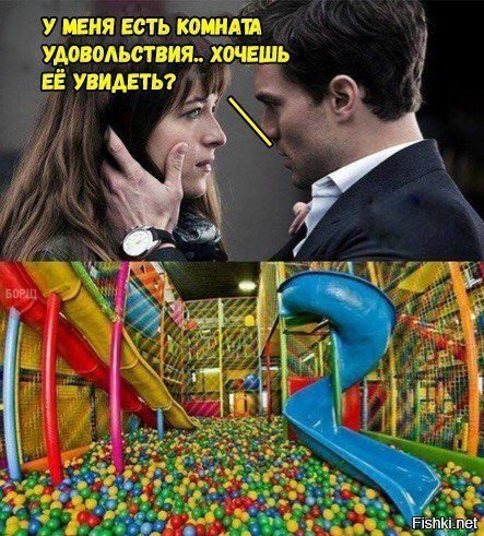 Рай