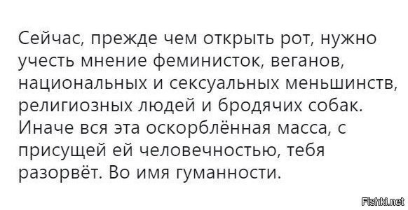 Во имя гуманности.