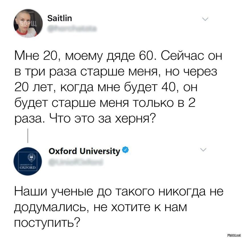 Как так-то?