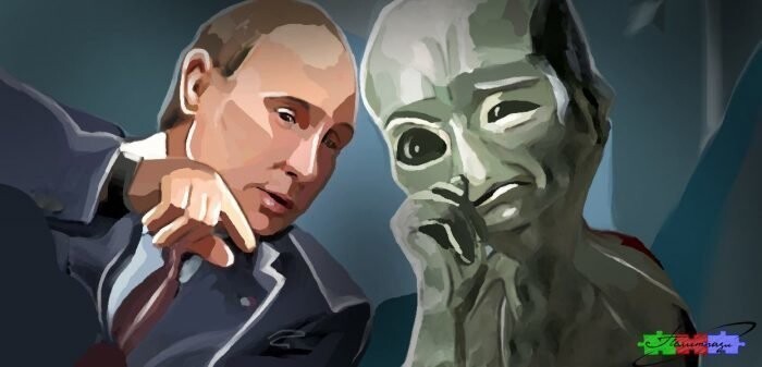«Преступный сговор России с инопланетянами…»