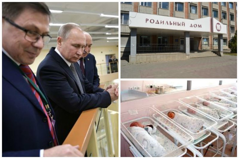 В сетях появилось фото, на котором пользователи увидели, как В.В. Путин с балкона наблюдает за родами неизвестной женщины