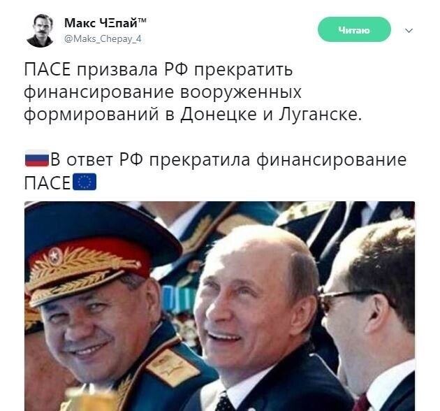 Политические комментарии и картинки из соц. сетей ORIGINAL* 26/01/2018