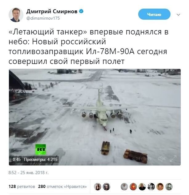 Политические комментарии и картинки из соц. сетей ORIGINAL* 26/01/2018