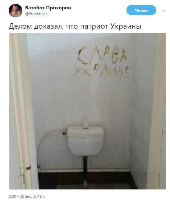 Политические комментарии и картинки из соц. сетей ORIGINAL* 26/01/2018