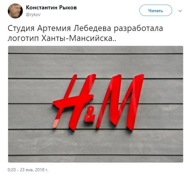 Политические комментарии и картинки из соц. сетей ORIGINAL* 26/01/2018