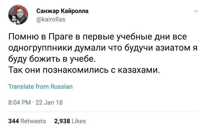 Смешные комментарии и высказывания из социальных сетей