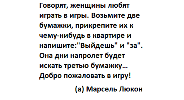 Смешные комментарии и высказывания из социальных сетей