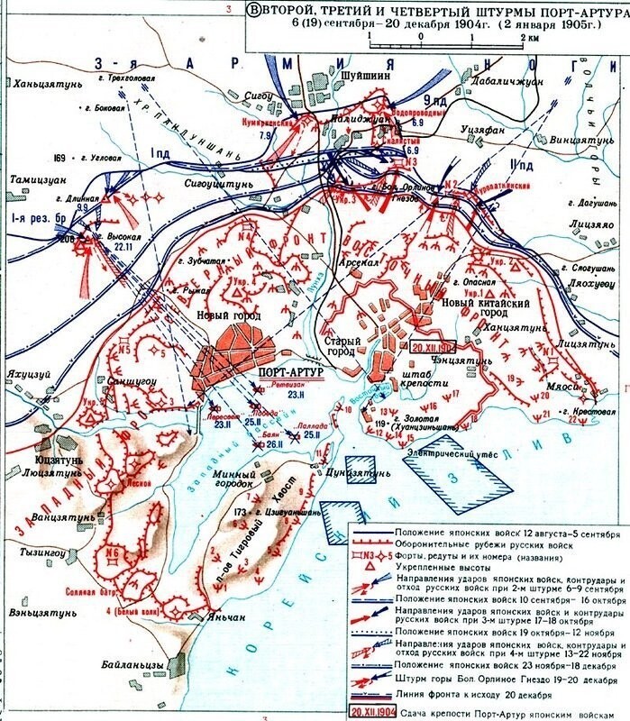 Китайский город русской славы. Часть 6. Гора Высокая в Порт-Артуре