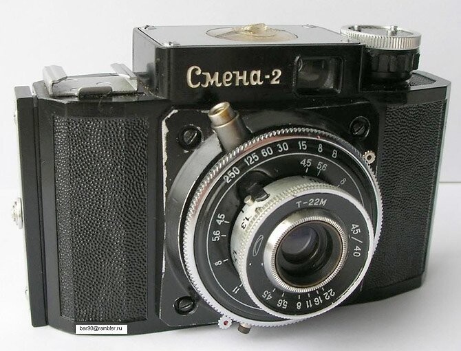 "Смена-2" 1955-1962
