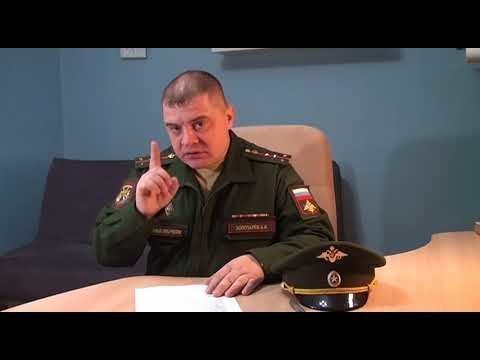 Капитану Российской Армии обещают заживо сжечь его малолетних детей за противодействие коррупции 