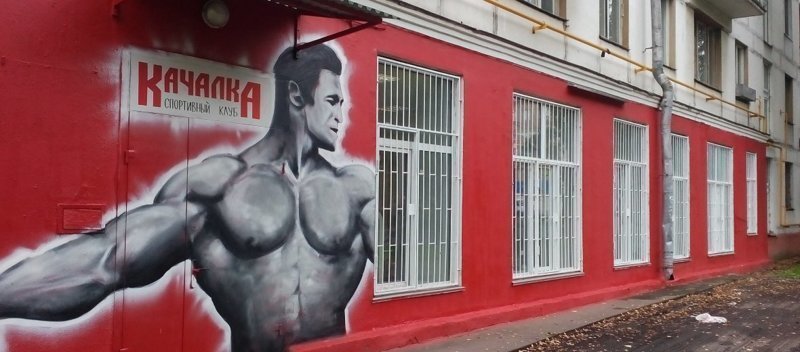 Битва с депутатом