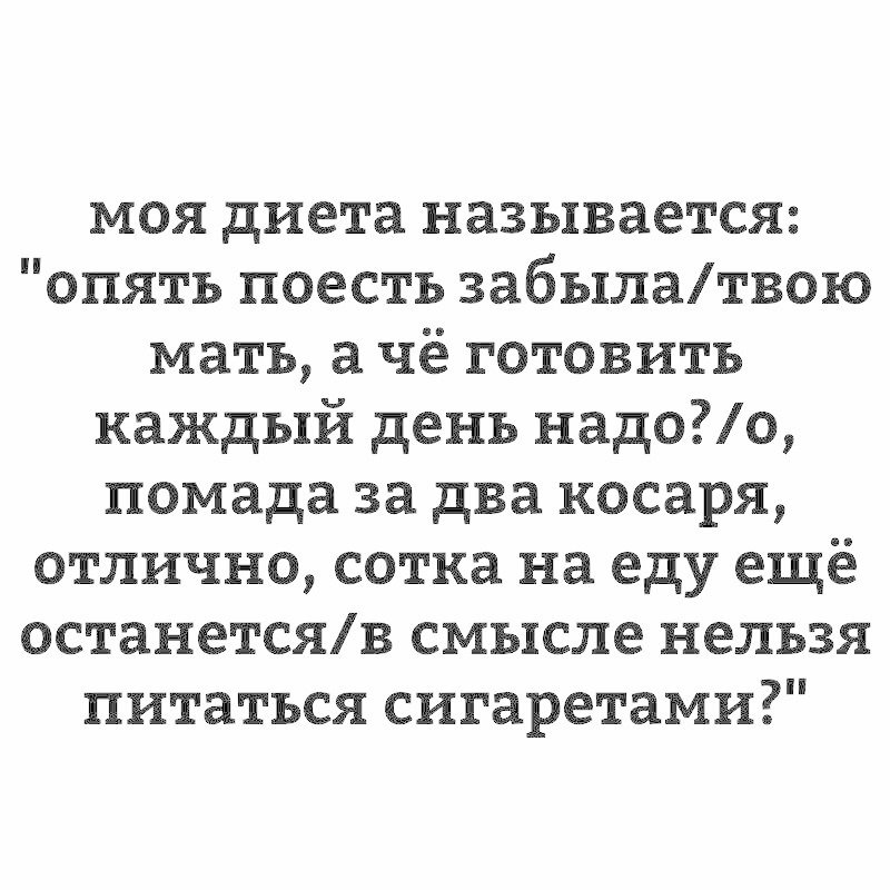 Смешные комментарии и высказывания из социальных сетей