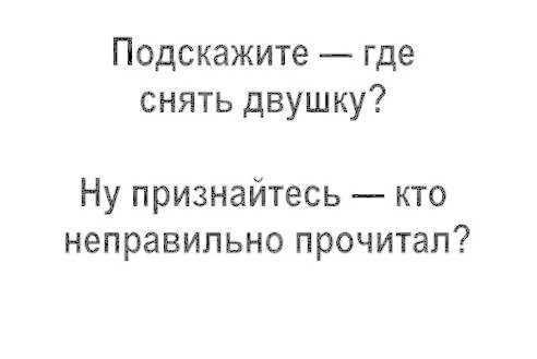 Картинки с надписями для настроения от TainT за 29 января 2018