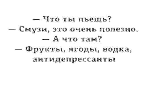 Картинки с надписями для настроения