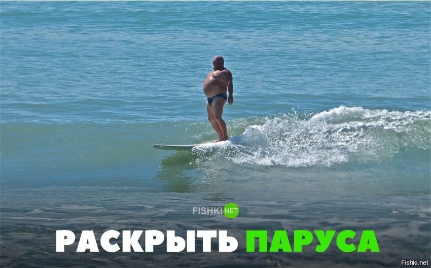 Раскрыл парус