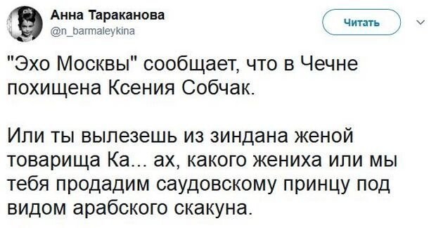 Соц.сети жгут о политике