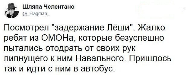 Соц.сети жгут о политике