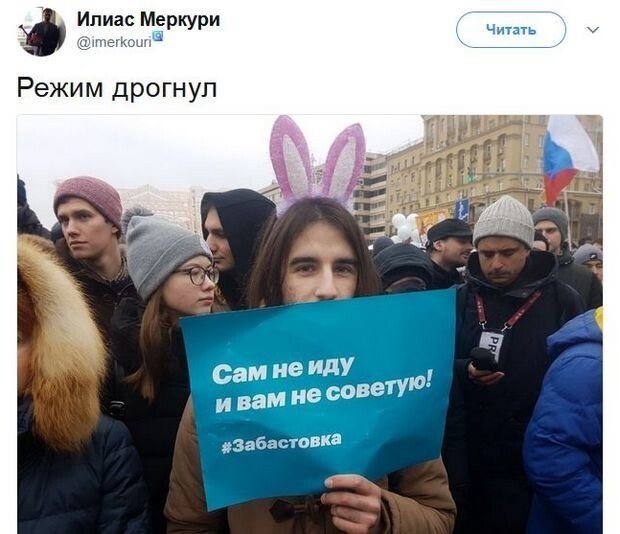 Соц.сети жгут о политике