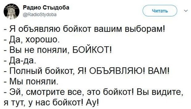 Соц.сети жгут о политике