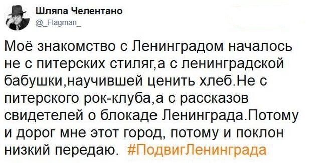 Соц.сети жгут о политике