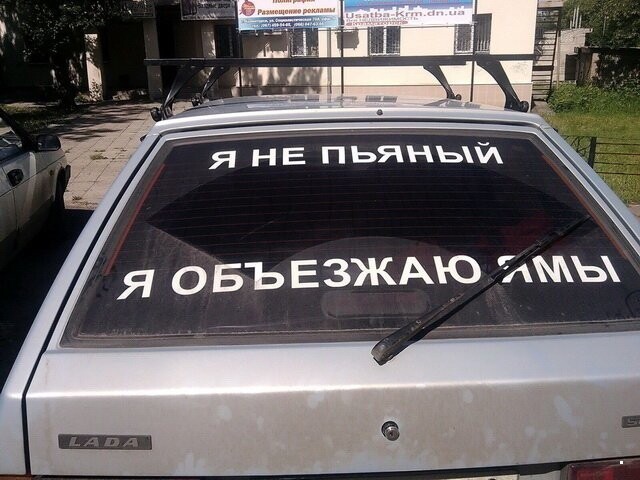 Автовсячина