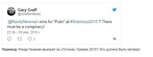 Реакция иностранцев на присуждение песне "Путин" Грэмми