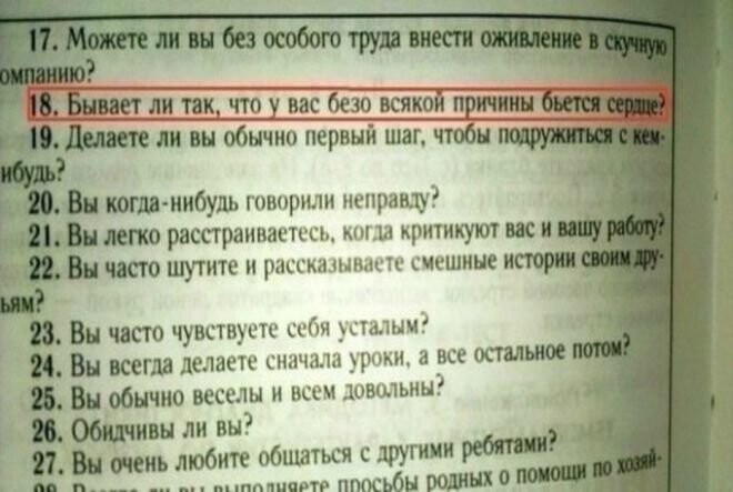 Чему нас учит семья и школа..прошу два слова без протокола