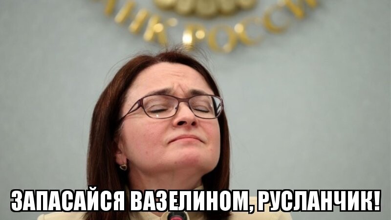 Валютный ипотечник свалил в США